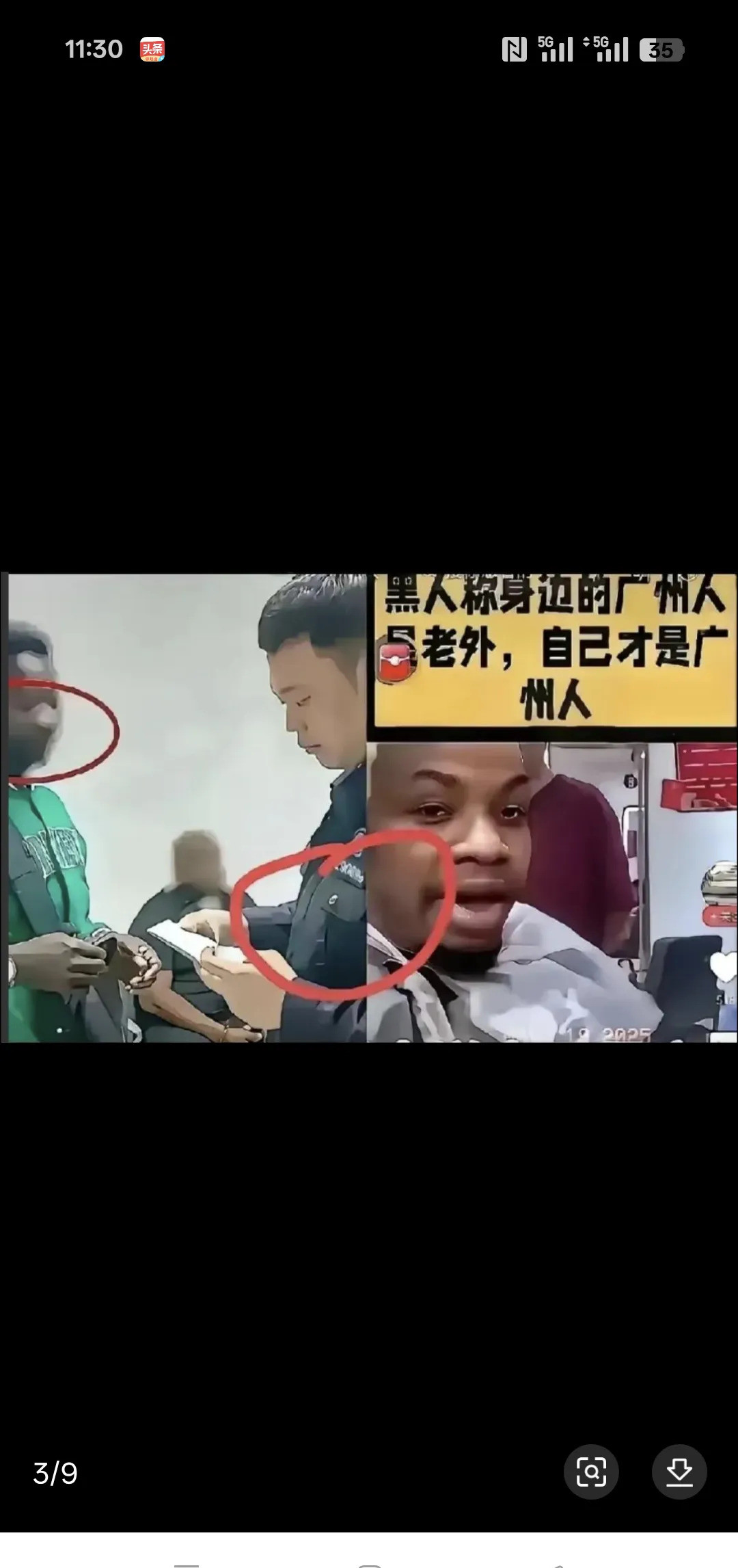 黑人撕护照不回国---天呐！你敢