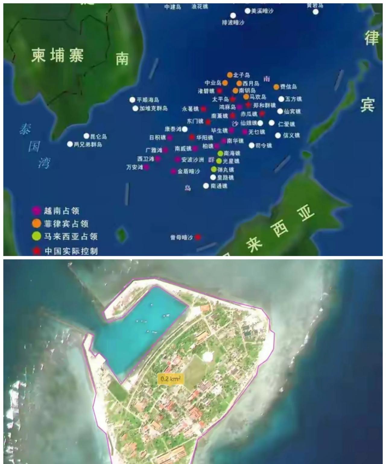 越南为何加快南海争议岛礁的填海造地活动呢？越南非法侵占的29个南沙岛礁中，已有2