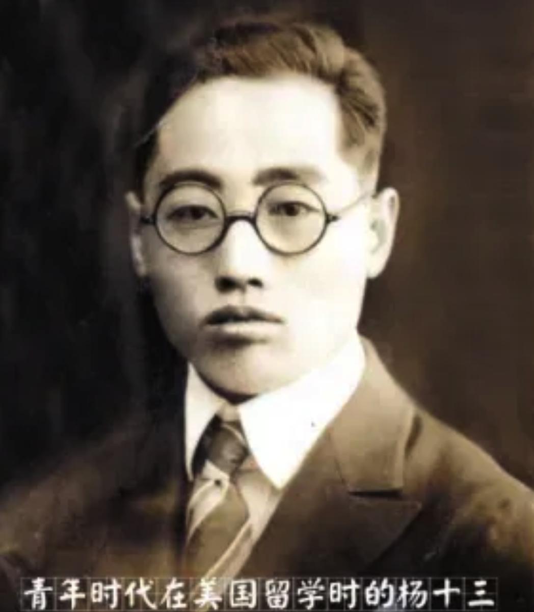 1938年，司湘云被捕，日军逼问丈夫杨十三下落，她仅瞥了日军一眼：“我就是普通妇