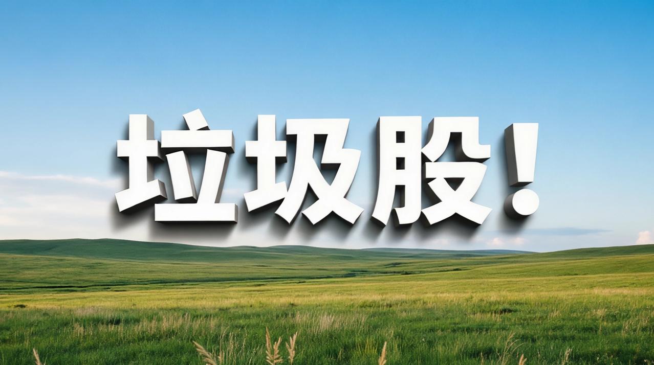 明天下列板块会带领大盘重新站上4000点！1、券商，对，就是券商。虽然你们不让