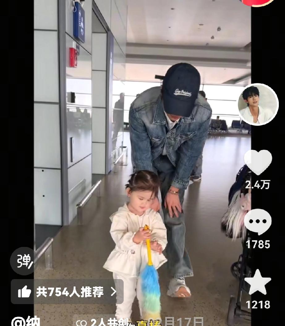 纳迪尔像是盈公主的私人助理，陪吃陪玩配看娃，这种关系好舒服。