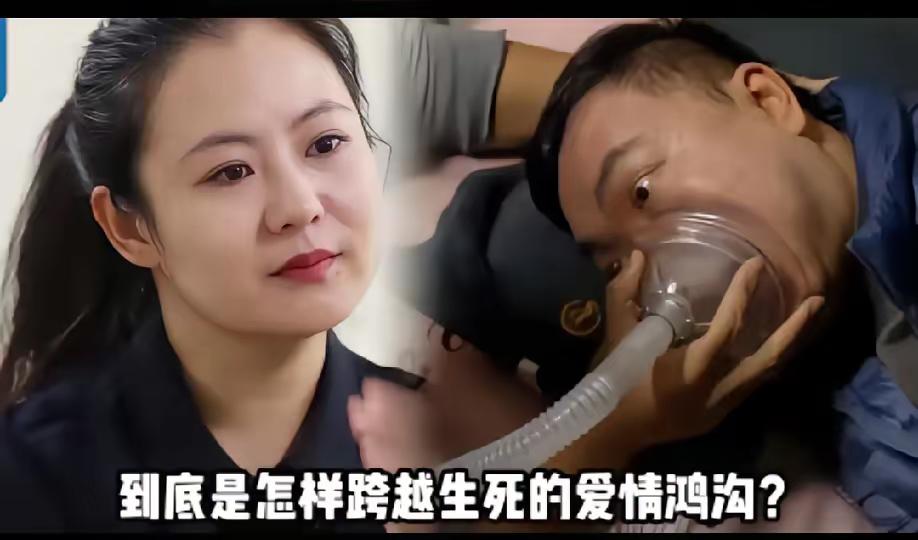 说蔡磊倒下希望就灭了？这真的太小看他拼出来的“火种”了！明明他都五体瘫软不能