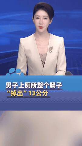 太可怕了！6月17日，河南郑州，一男子在上厕所时，突然感觉肛门剧痛出血。不料，回