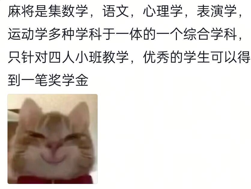 论当代年轻人说话的艺术哈哈哈哈那很有生活了​​​