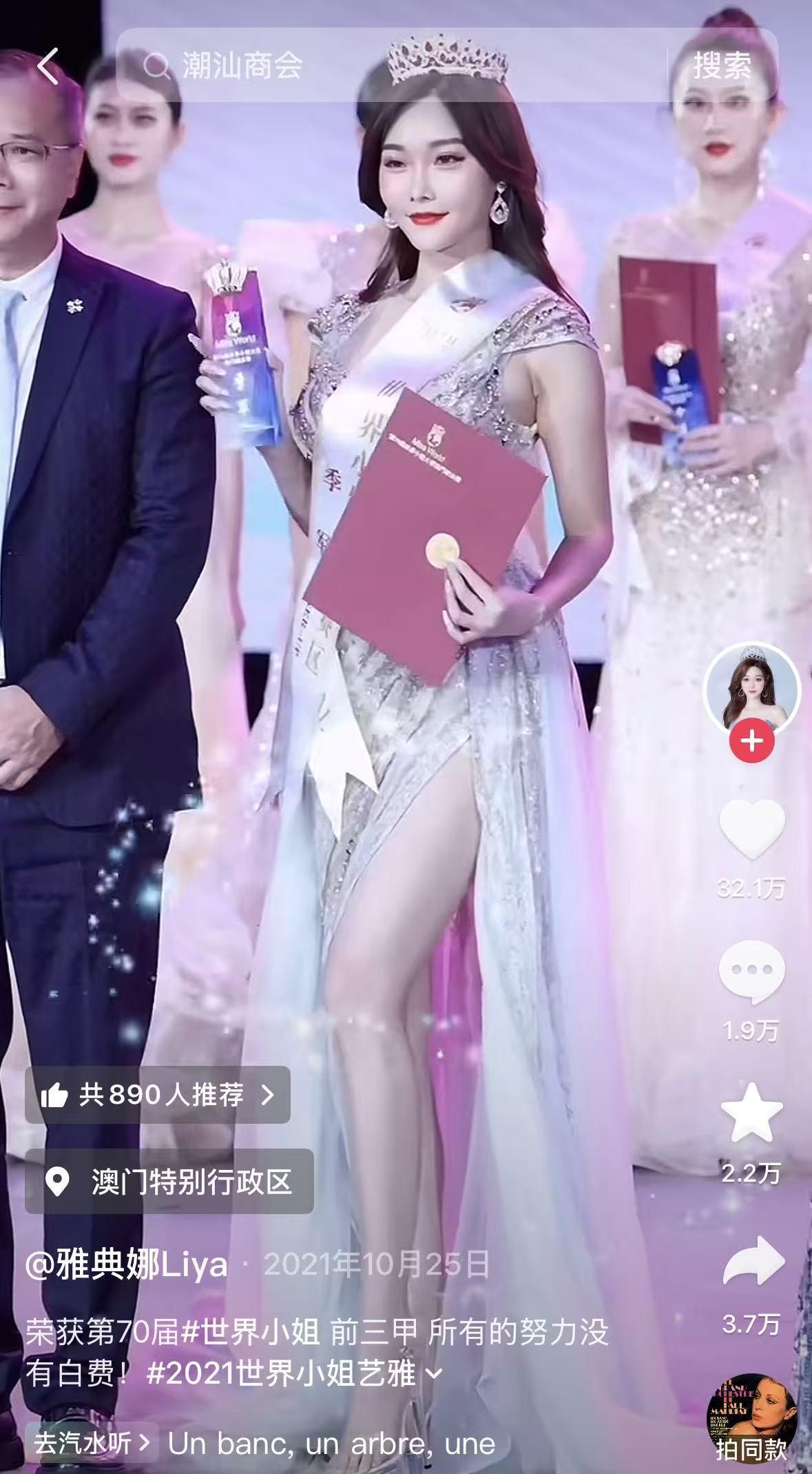 疑点重重扑朔迷离！8月11日，上海，百万粉丝网红“雅典娜Liya”菲律宾失联事