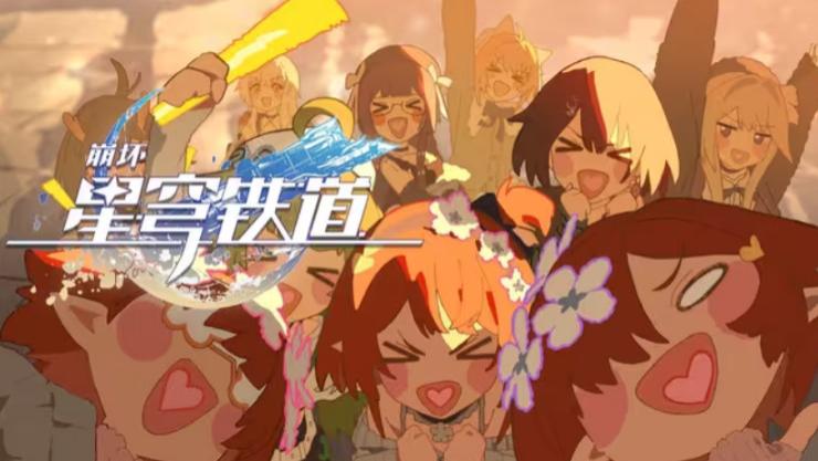 不止是情怀杀,《崩坏:星穹铁道》用一段动画向科学先驱献上赞歌