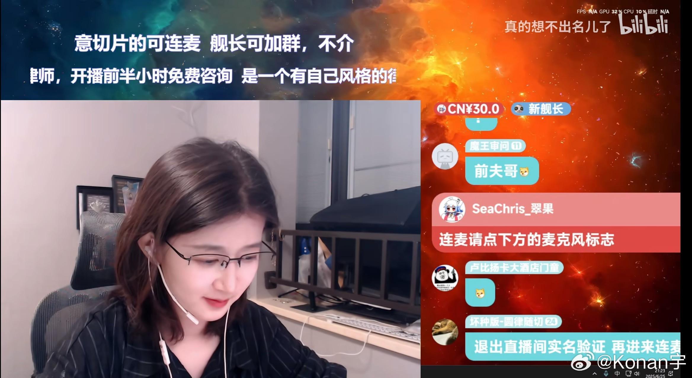 哈哈看到圆律的一个投稿，惊呆了投稿人：如果我跟一个离异带娃的单亲妈妈结婚了，需不