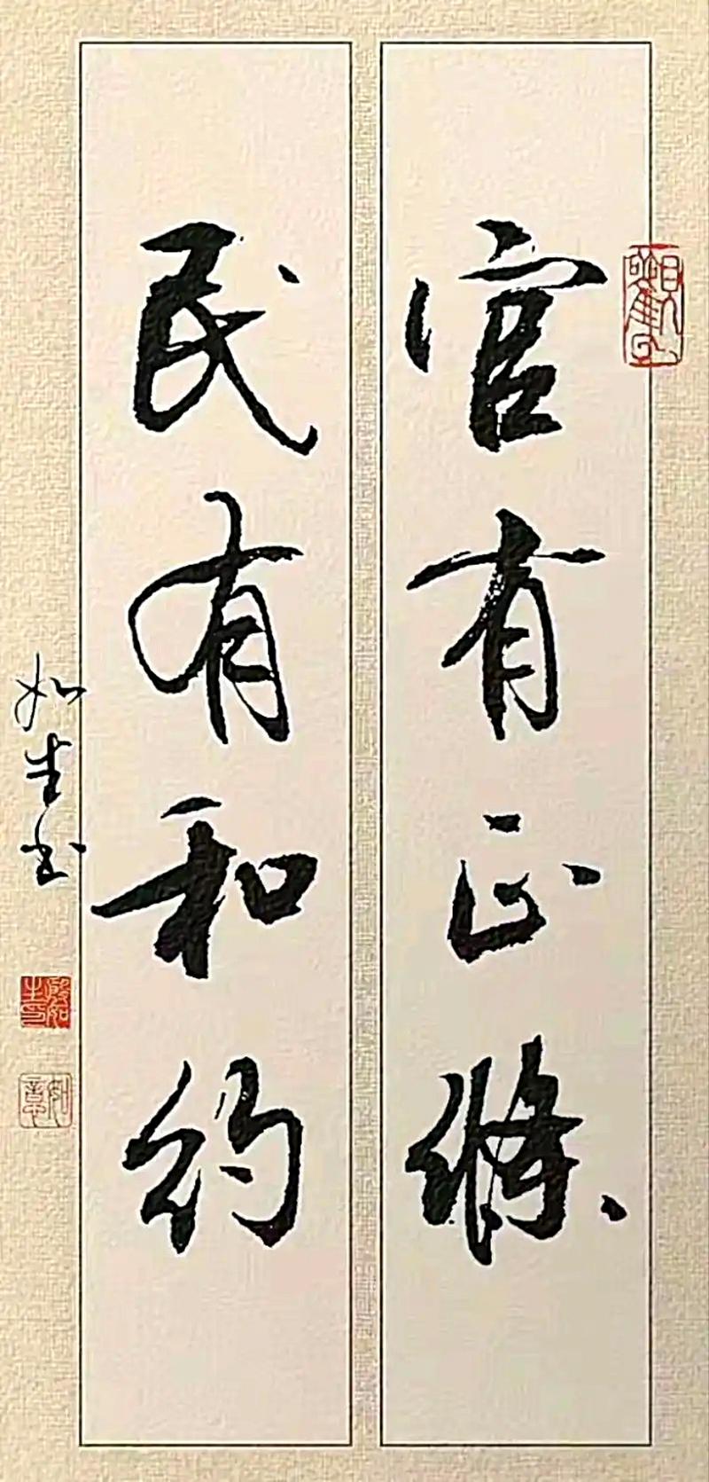 如生先生法联欣赏！