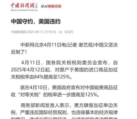 曾听到做外贸的朋友说，即使特朗普从现在开始，把所有对中国加征的关税全部取消，中国