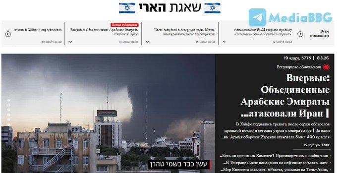 阿联酋首次打击伊朗以色列门户网站Ynet援引消息人士的话报道称，阿联酋空