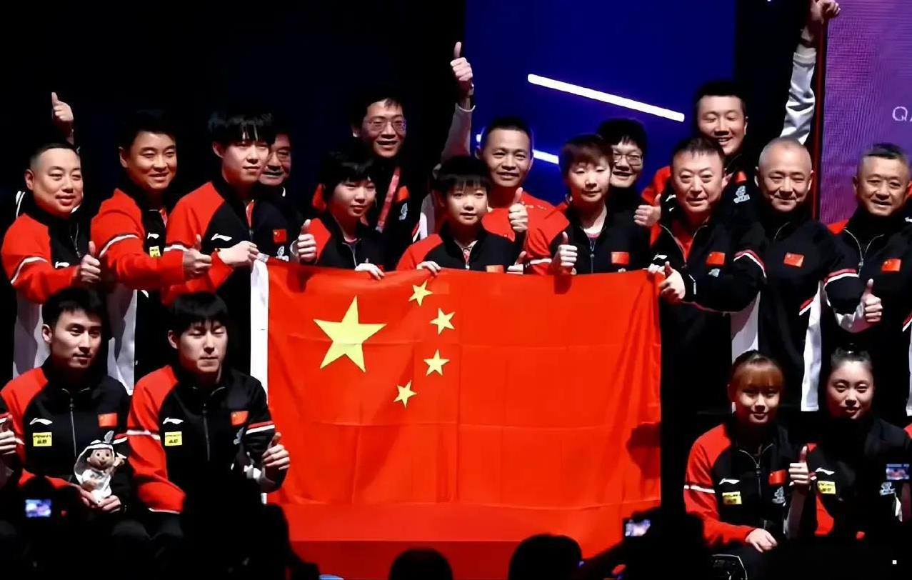 国乒荣耀，多哈世乒赛国乒获得4金一银两铜的好成绩，这和以往的成绩是一样的，国乒的