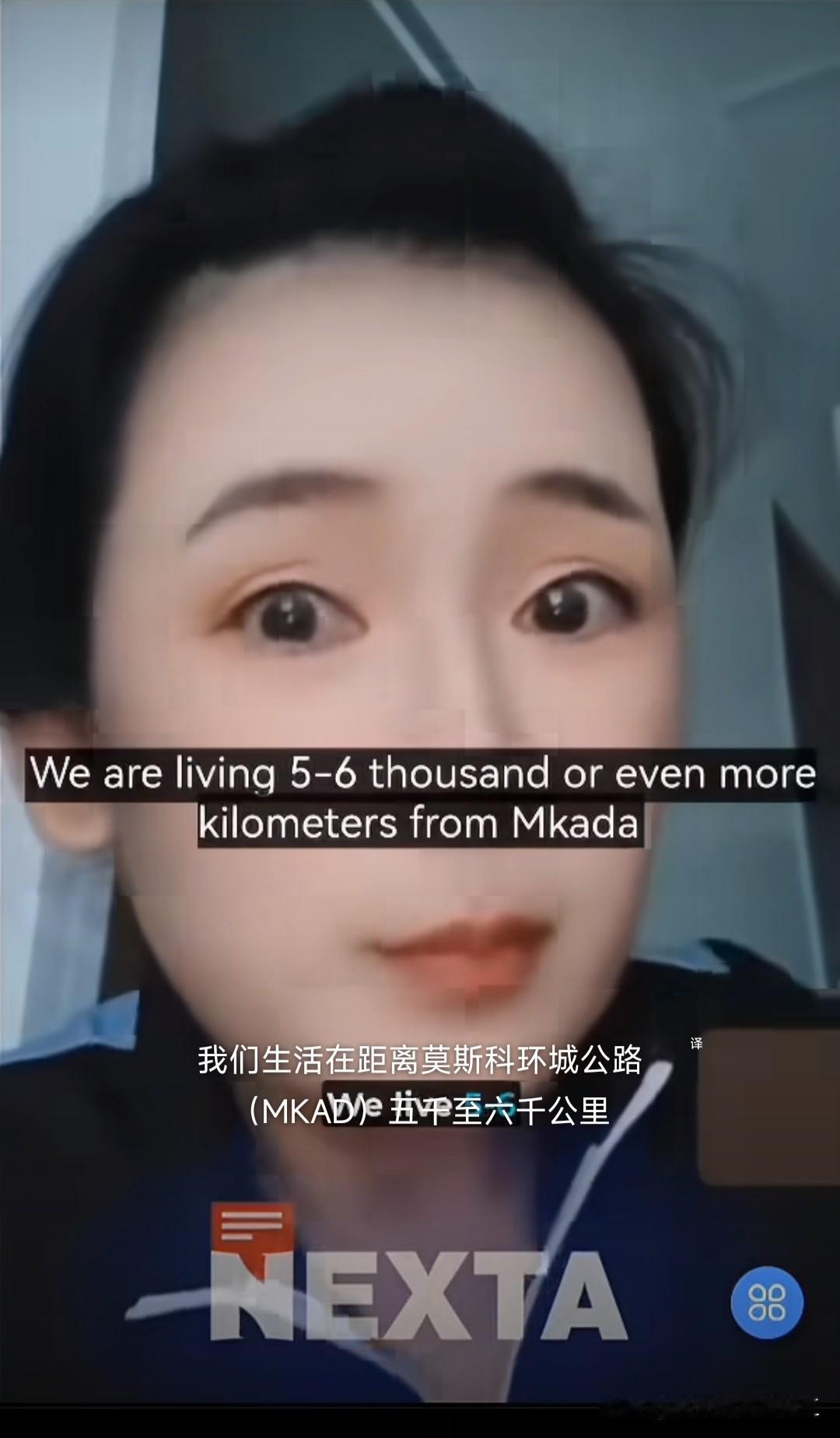 一名生活在俄罗斯西伯利亚地区的女性称西伯利亚更想加入中国！“莫斯科距离西伯利