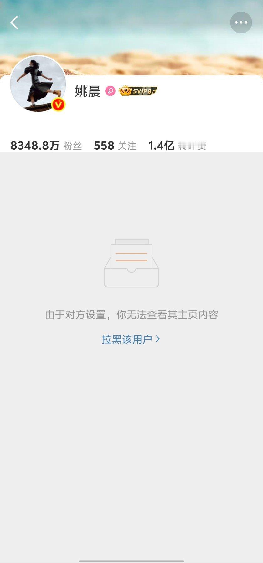 坤续欺负蹭热妹姐姐你至于吗！