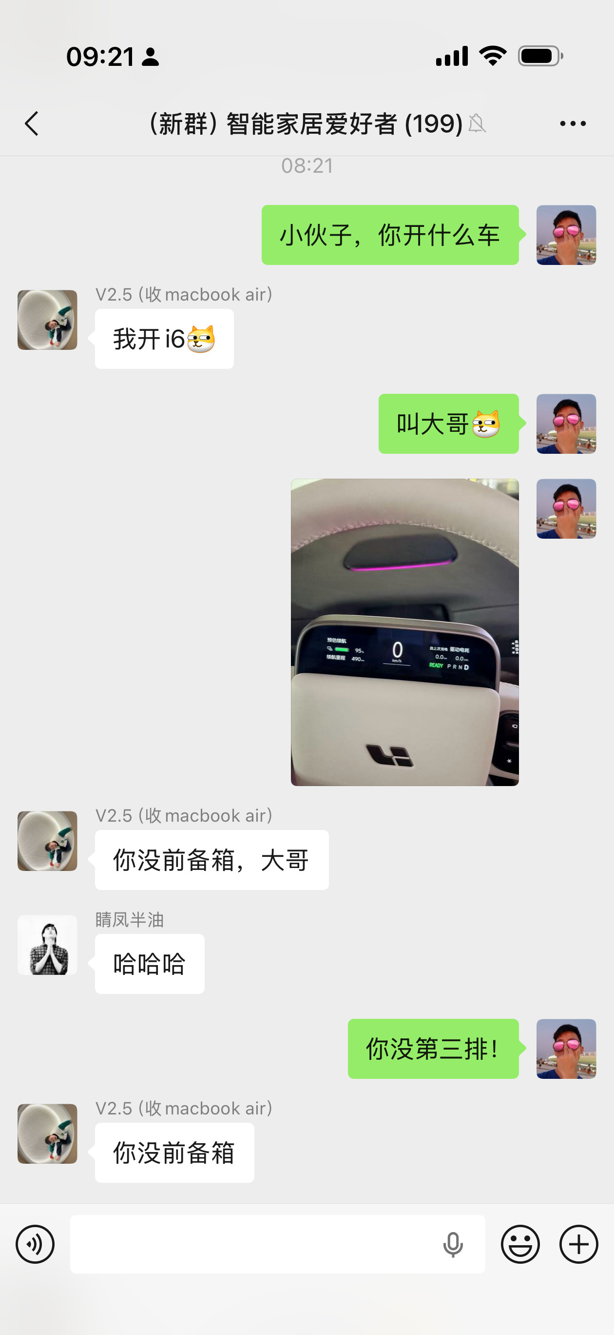 你们不同品牌车主互殴干嘛，来看看我们i8和i6车主互相伤害。