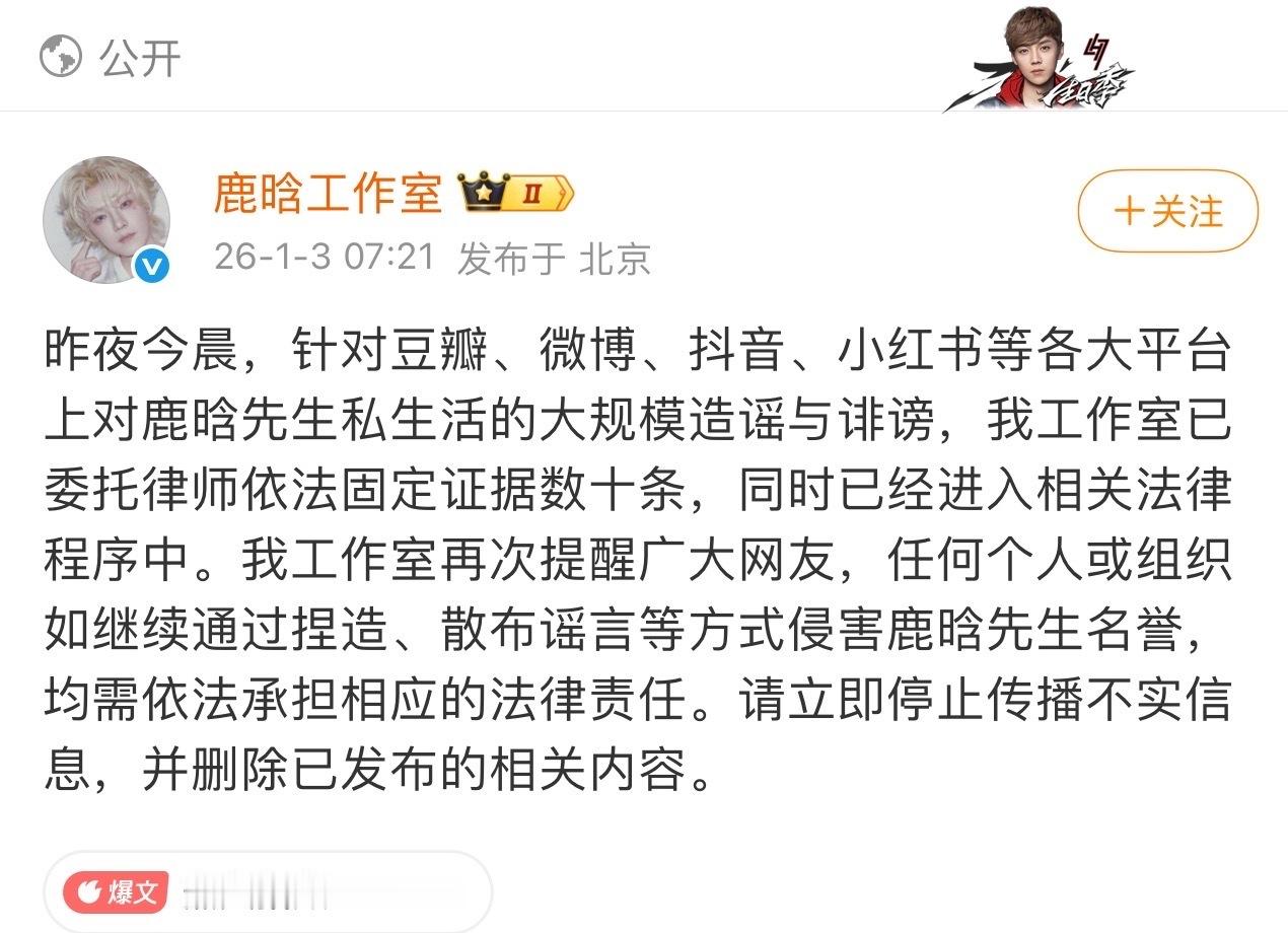 鹿晗疑似出轨路人一脸懵
