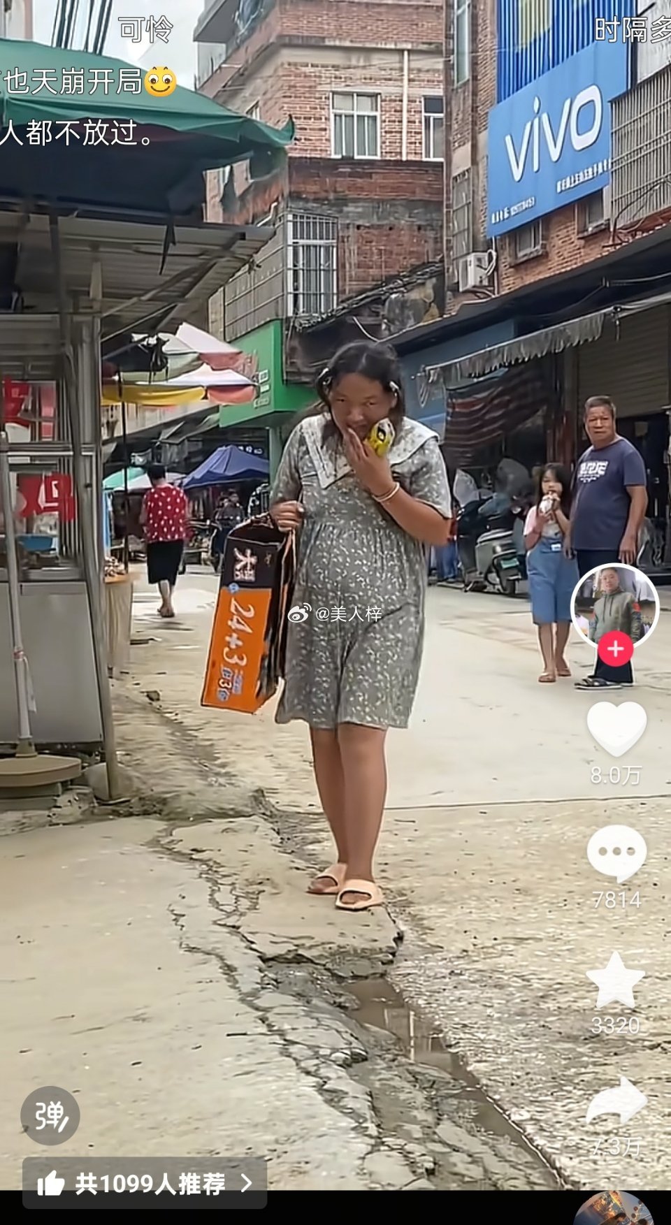 好可怜，她们说每次见她她都在怀孕，评论区还有她年轻时的照片，也是在怀孕，流浪的女