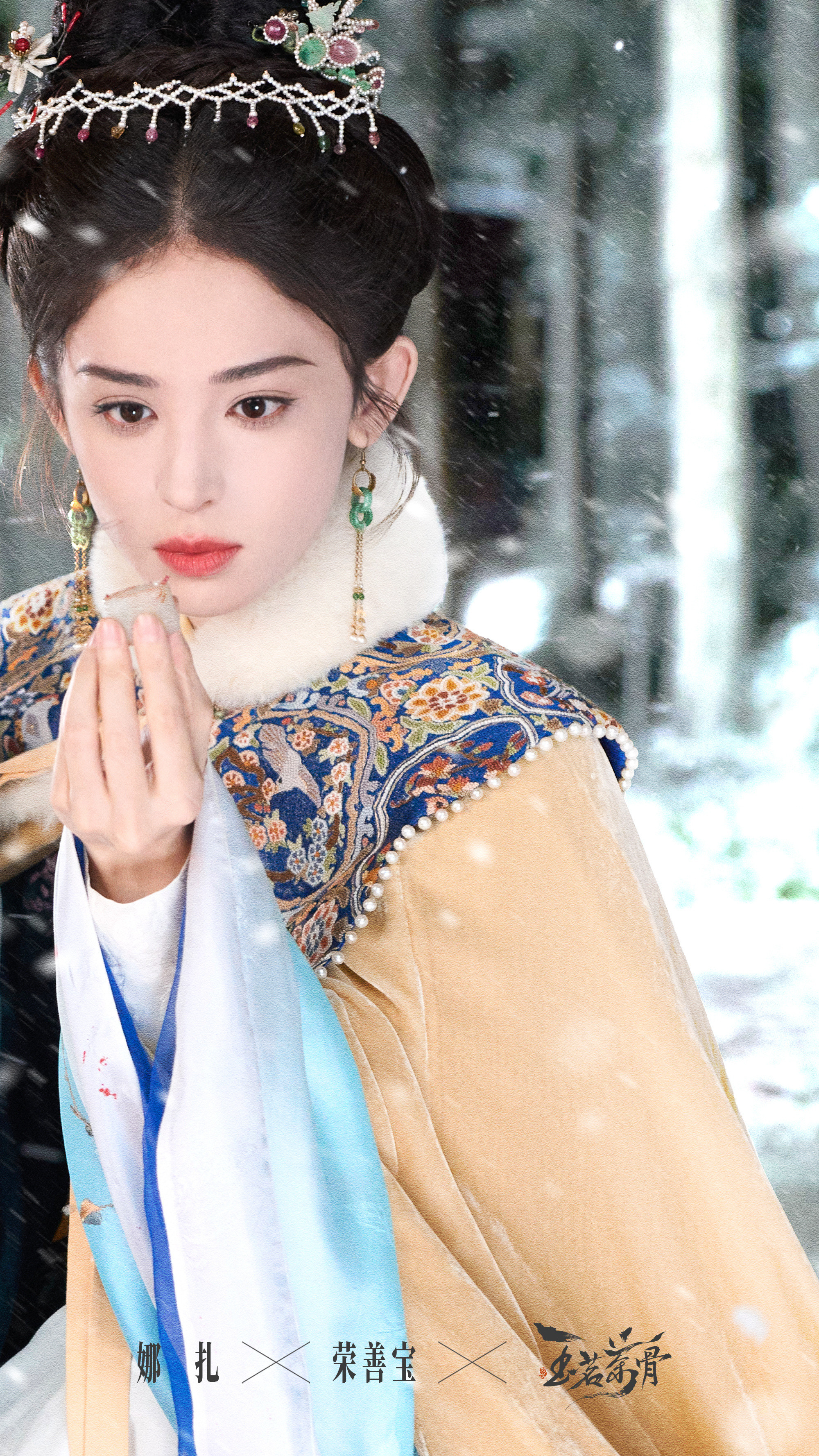 娜扎在复制粘贴的时代，你是手写的诗