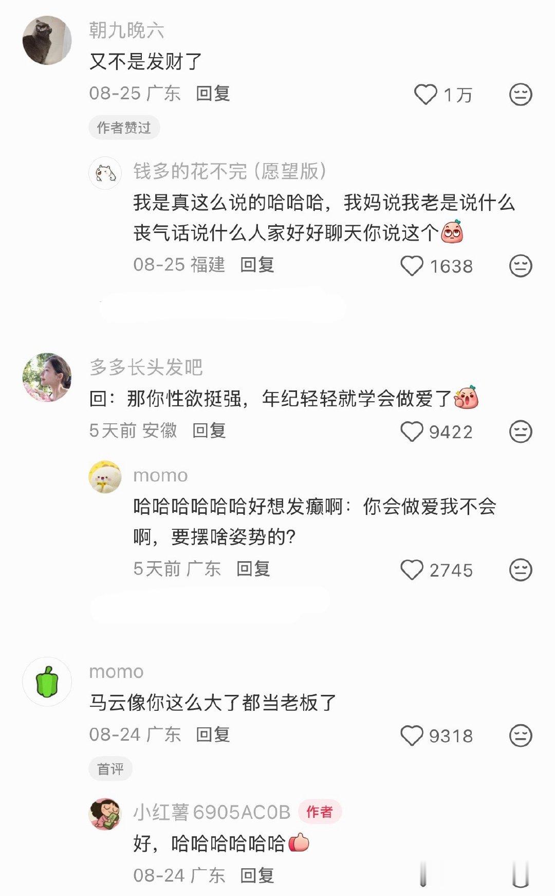 蟑螂生下来就能跑[笑着哭]好嘴​