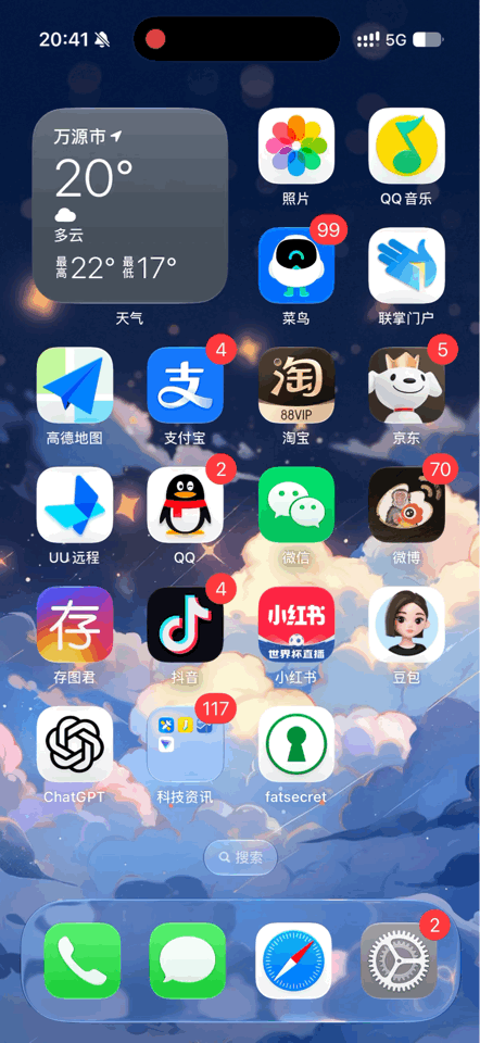 高德地图的开屏广告是真的没了而且进的很快就是不知道能坚持多久开屏广告没了