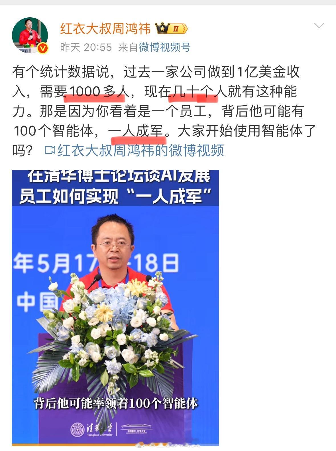 1千人的活，如何几十个人干[doge]​​​