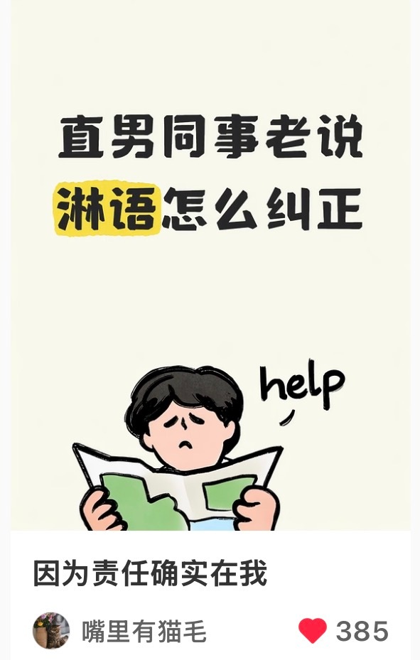 珍素闹麻惹本可建议老弟们喝恒河水停止咕咕day惹