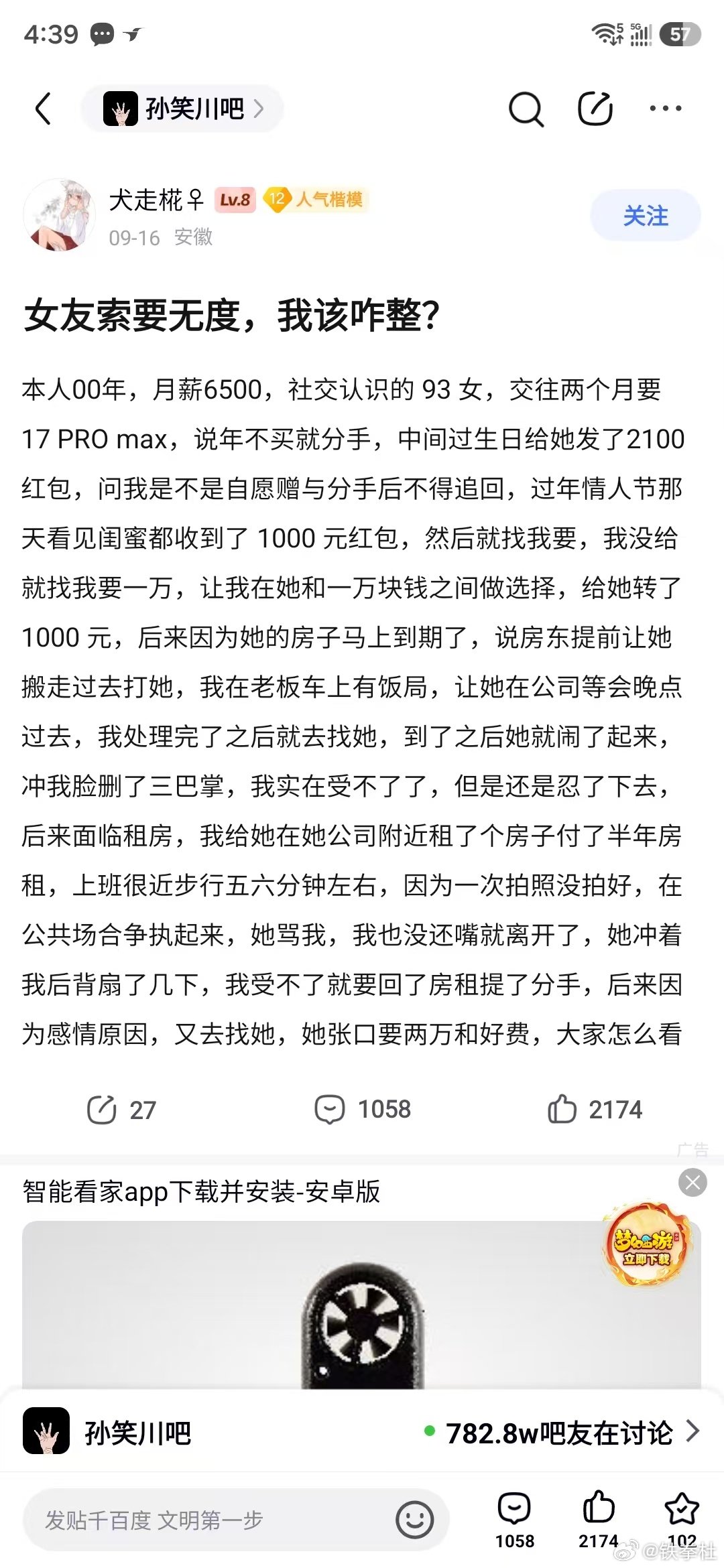 #社会研究#​