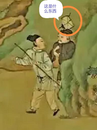 仇英《长夏江村图卷》画的有一个地方，像是现代人穿越到明朝。画面