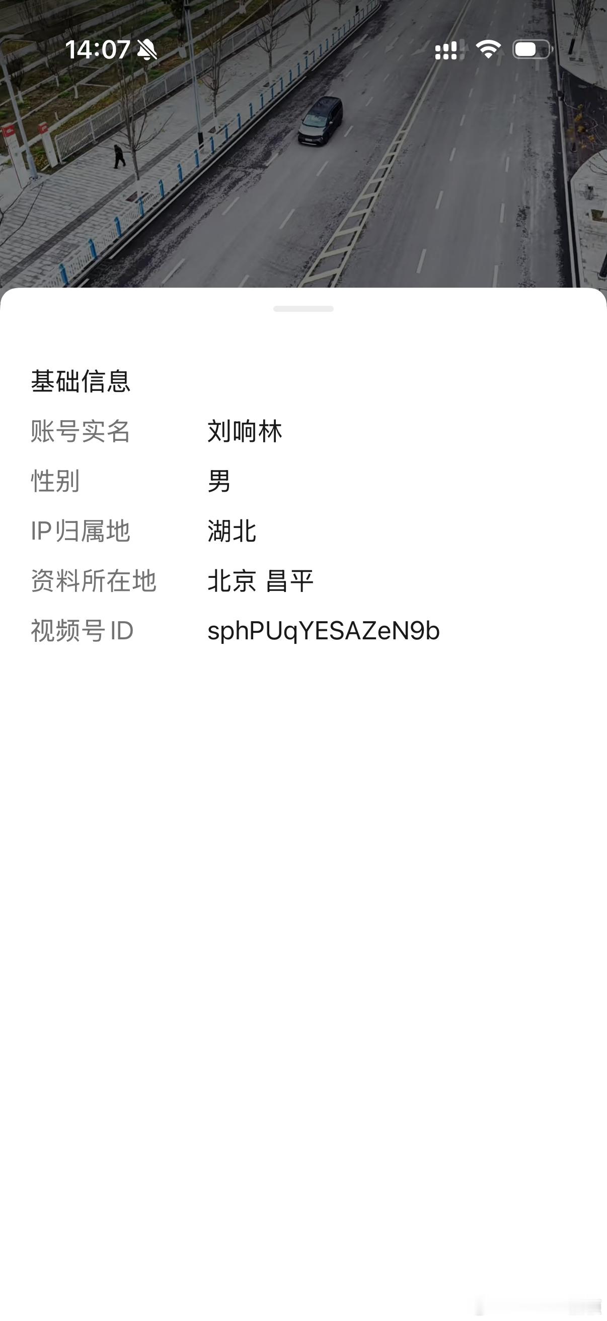 今天看到了一个武汉的劣迹汽车媒体又起了个新号做内容我真服了，当时性骚扰事件闹的人