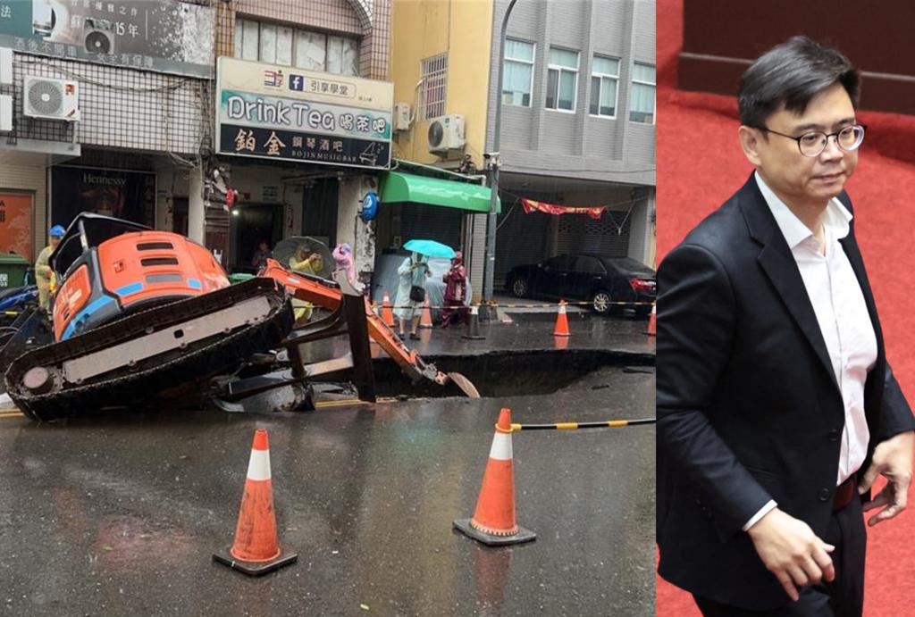 高雄「天坑现挖掘机陷」粉专：赖瑞隆自己选区都顾不好？高雄市前镇区24日凌晨2