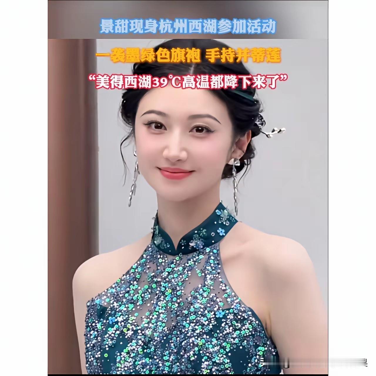 老铁们，景甜和孙宇晨这场风波，现在娱乐圈、企业圈、时尚圈全都炸开锅了！之前