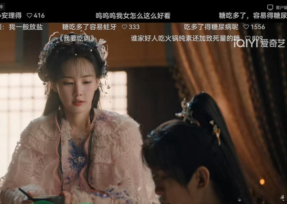 李一桐好多妈妈谁不想有个清瞳这样的乖女鹅！李一桐直播被弹幕“妈妈爱你”包围，萌