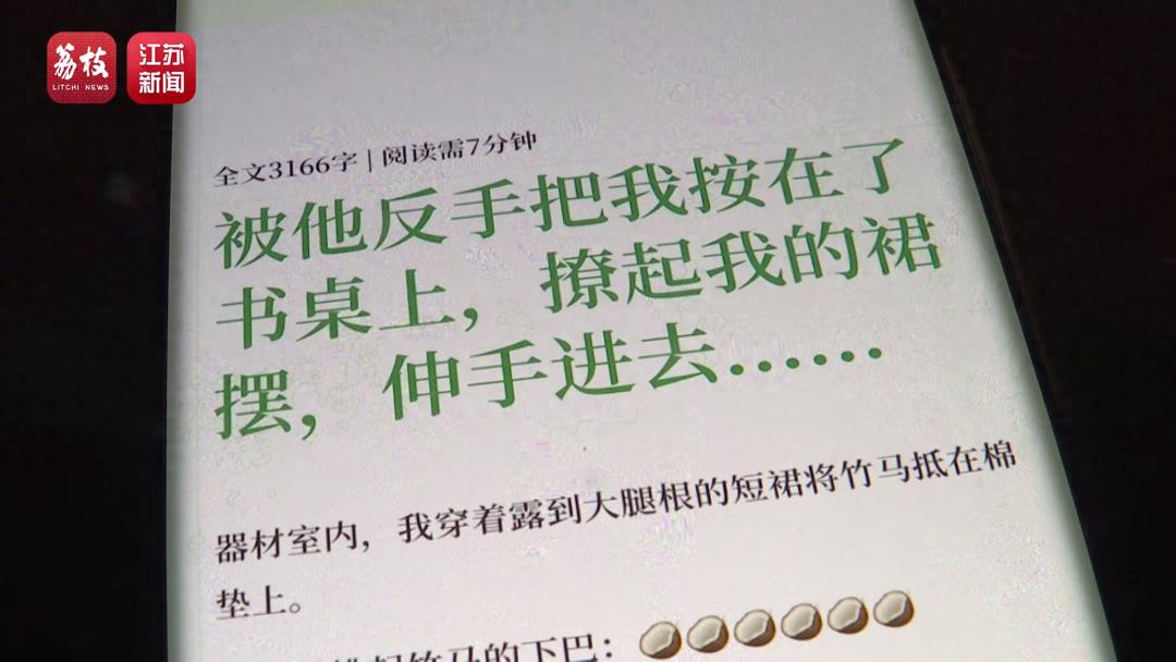 曝小红书存在大量儿童软色情内容