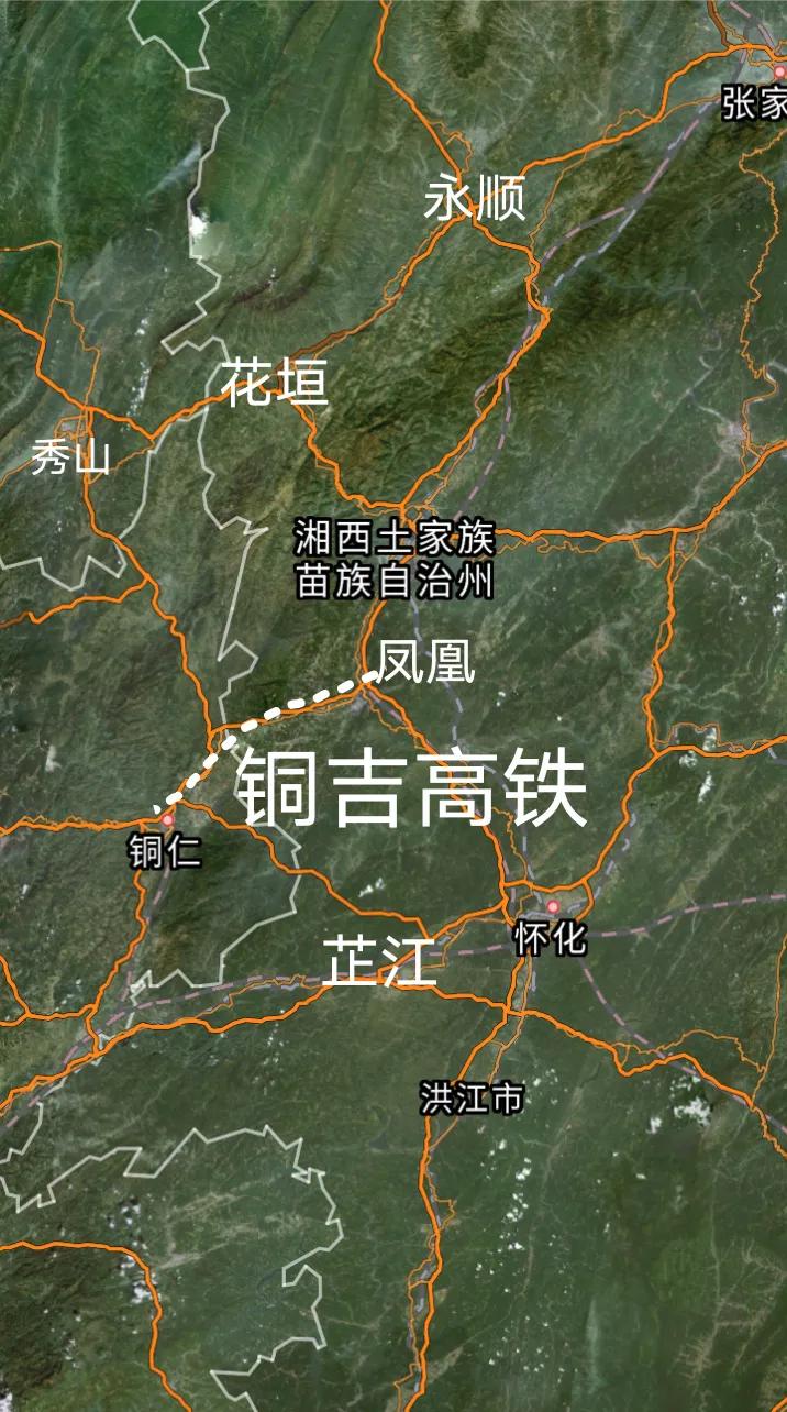 正在建设，贵州铜仁至湖南吉首时速250公里的铜吉高铁建设意义重大，铜吉高铁不仅是