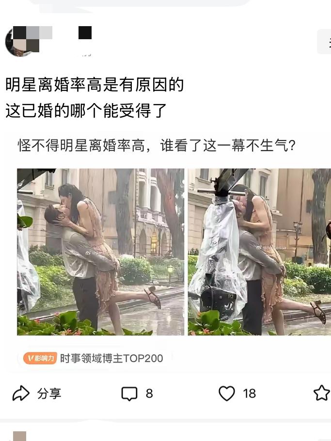 逢场作戏罢了，演戏你还当真了。