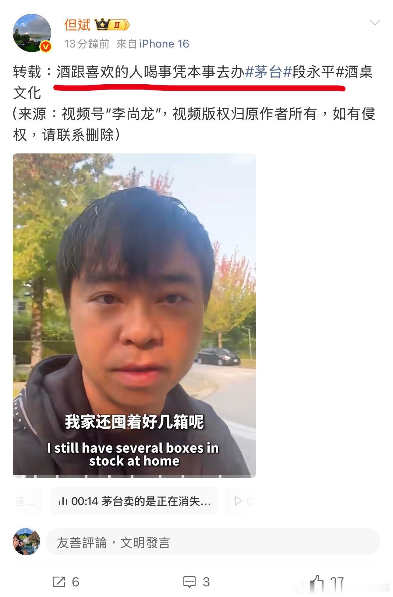 又来了，看好消费股！尤其酒股会普涨！