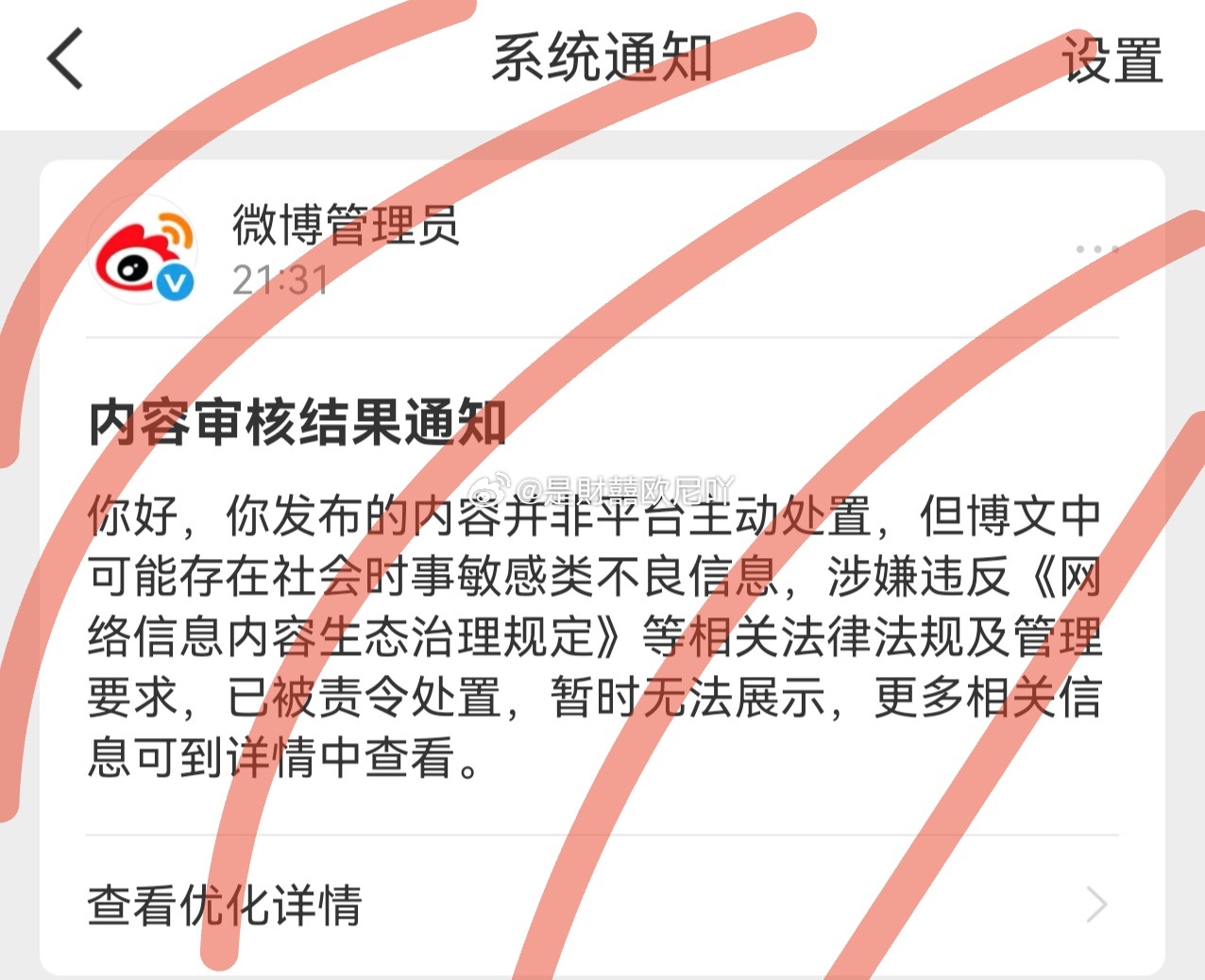 哦！你们牛批！捂嘴天下无敌！