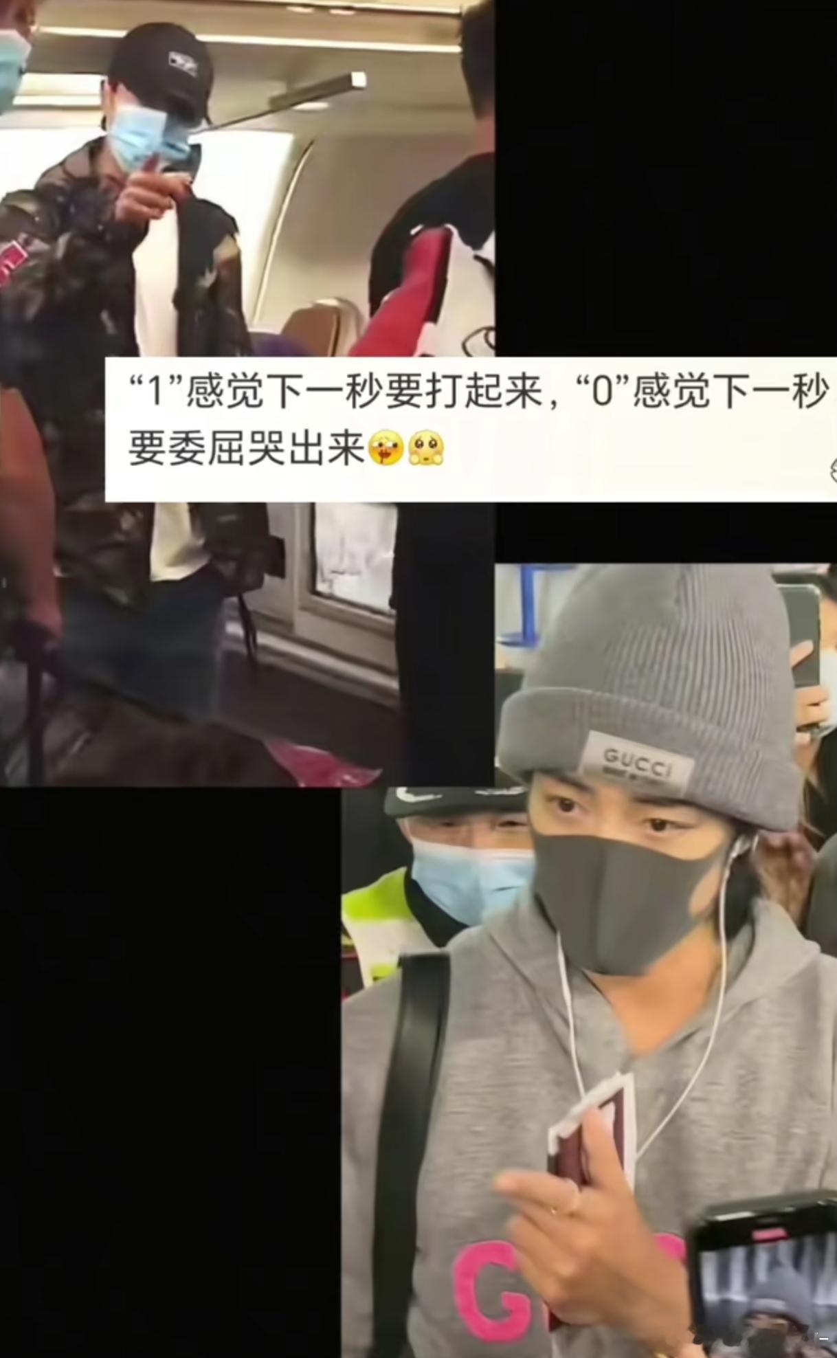 “还举着手机！”“可以不要拍我身份信息吗”​​​