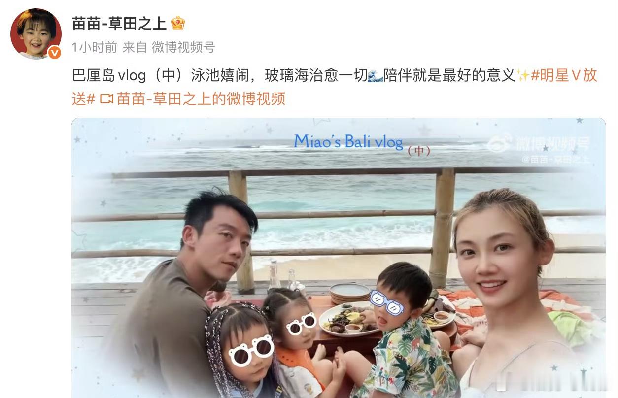 郑恺苗苗公开三胎小女儿哇塞！时间过得好快啊三年了就喜提三胎了郑恺苗苗官宣三胎小女