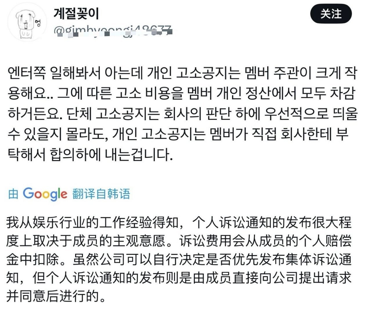 不要再说公司不帮自家姐姐告嘿了