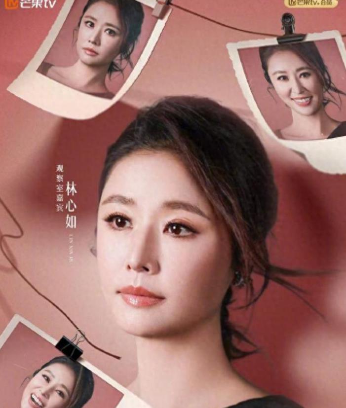 很多人非常奇怪这次再见爱人为什么找林心如做嘉宾，其实原因很简单，国内顶级女星只有