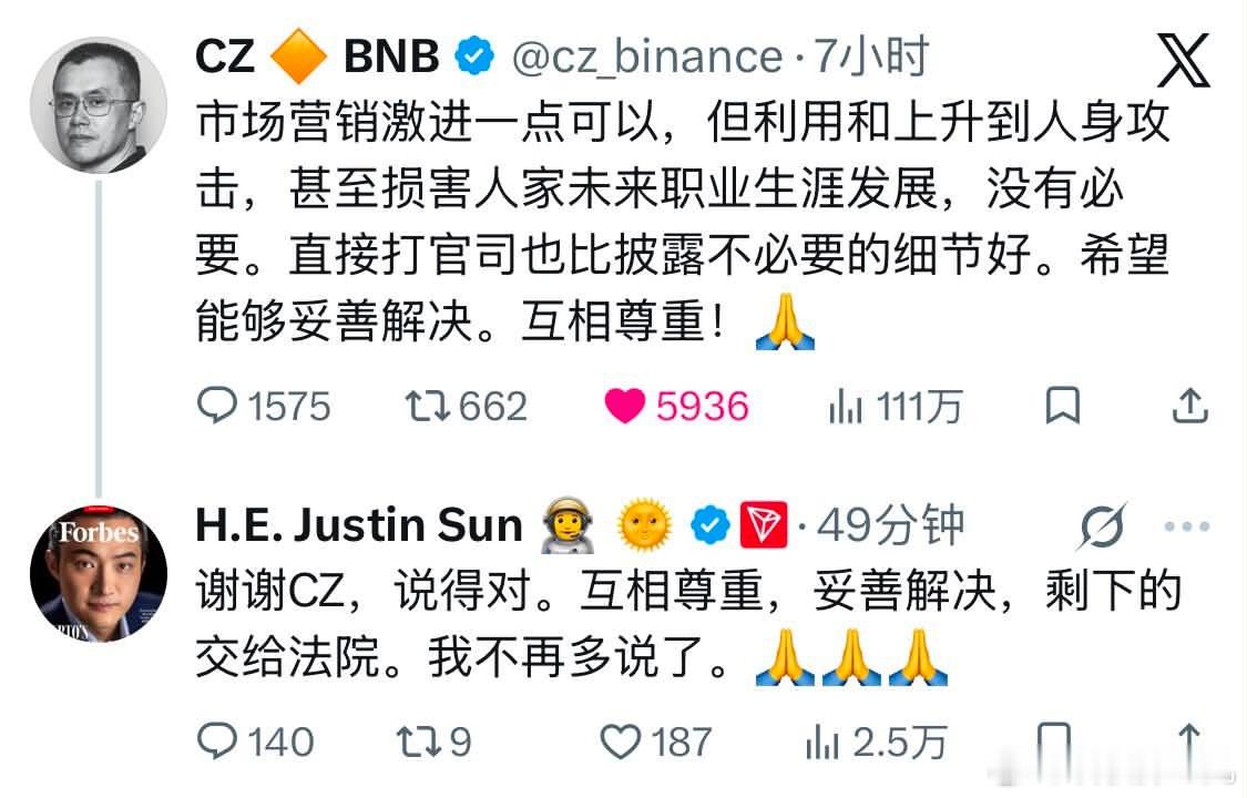 币圈的真大哥赵长鹏（币安创始人）出来说话了。发文后，赵长鹏直接取关了孙宇晨的社交