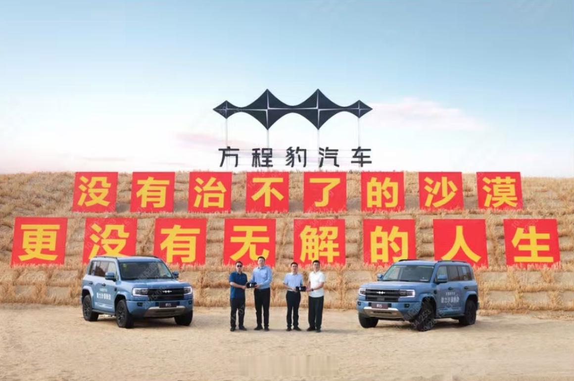 啥家庭啊一年用秃20多把扫帚沙漠的风，从未停歇。治沙人的脚步，也从未停下。近日