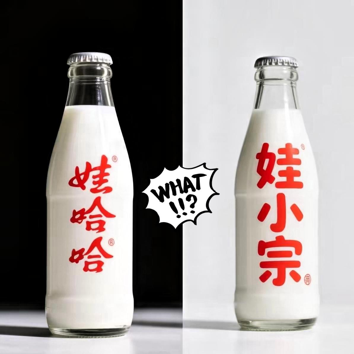 逛超市时老公问“娃哈哈和娃小宗选哪个”我说选性价比高的，他却笑着说：要喝