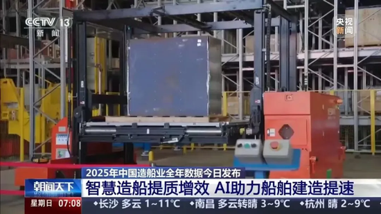 订单排到2030年, 中国船, 大爆单!