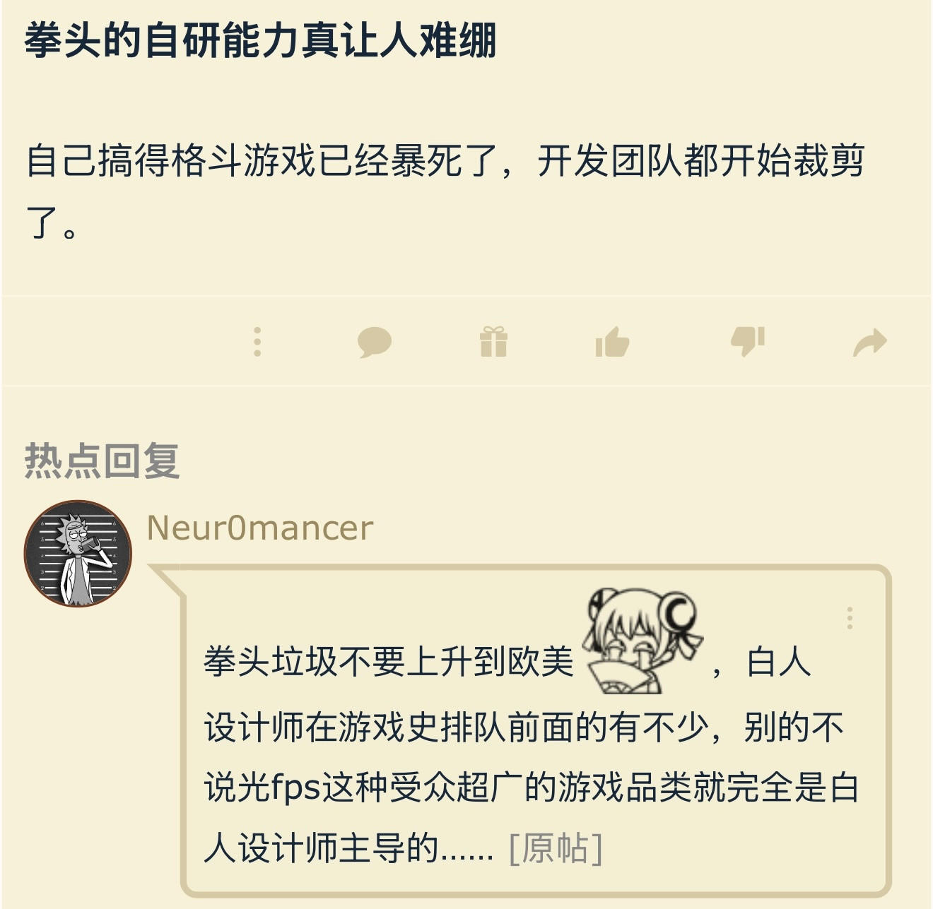 理性讨论，拳头游戏的自研能力到底怎么样？英雄联盟