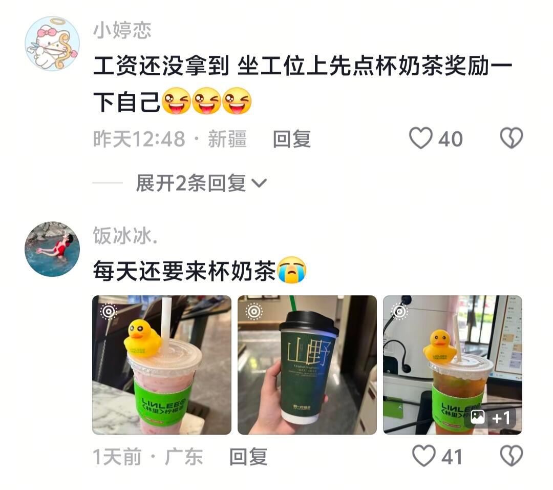 我就这样每天哄自己上班​​​