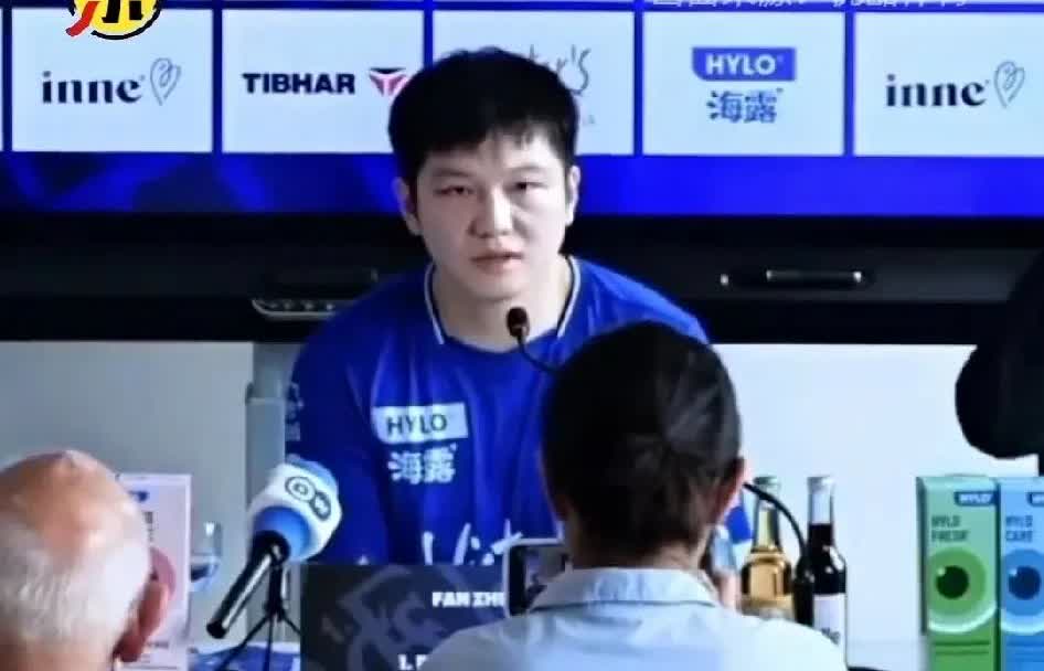 樊振东的在德国记者见面会，什么霉霉结婚、什么美食景点都不是核心，核心问题是，记者