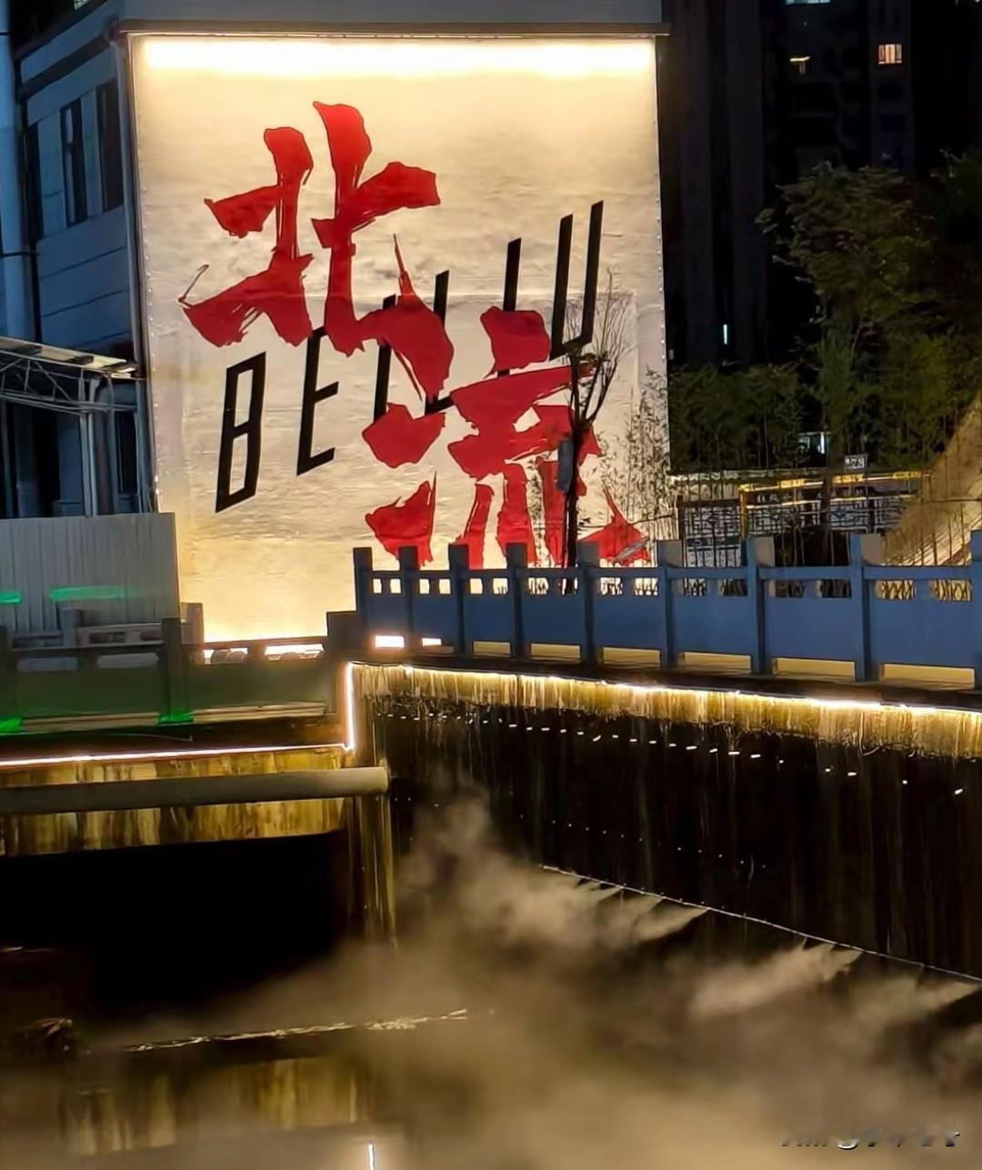 又一个大项目落户玉林北流！桂东南冷链仓储物流中心项目签约落户玉林北流市！北