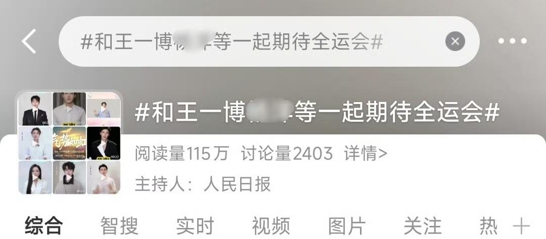 “王一博等……”似乎已经成为了很多重磅官方媒体的固定文案[捂脸哭]。根正苗红正能