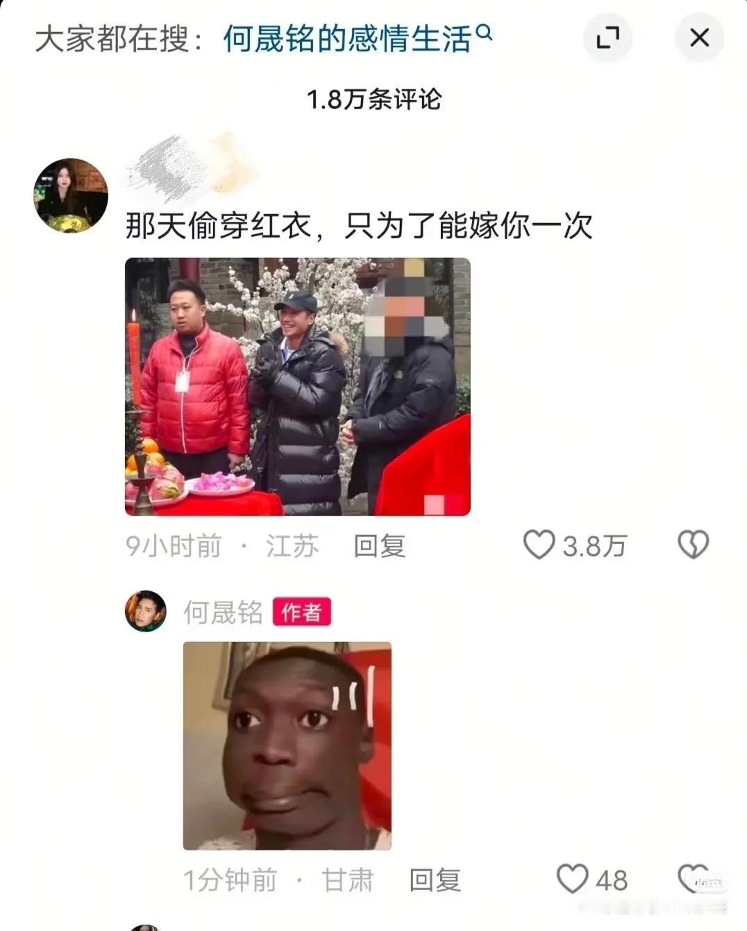 这届网友太有才了，把何晟铭于正的合照p的和真的一样，其中有一张更搞笑，把何晟铭本